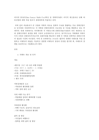 이벤트?스포츠관광 공통-2
