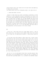 이벤트?스포츠관광 공통-6