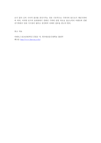 이벤트?스포츠관광 공통-7