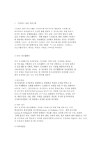 정신건강과 간호 공통-4