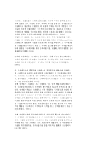 정신건강과 간호 공통-8