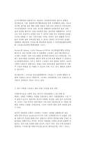 정신건강과 간호 공통-9
