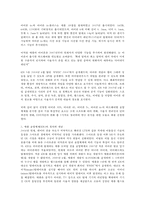 컴퓨터의 이해-6