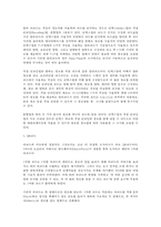 컴퓨터의 이해-9