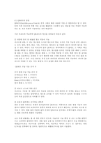 컴퓨터의 이해-10