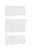 패션과 문화 가정 공통-3