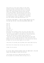 패션과 문화 가정 공통-5