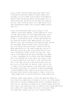 패션과 문화 가정 공통-7