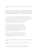 패션과 문화 가정 공통-9