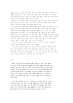패션과 문화 가정 공통-10