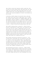 한국사회문제  B형 노년은아름다워-4