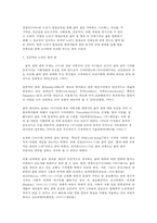 한국사회문제  B형 노년은아름다워-10