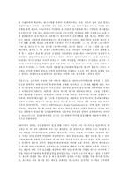 광고기획제작 1 인쇄광고의 효과적인 제작 방법을 논하시오-7