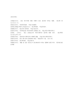 광고기획제작 1 인쇄광고의 효과적인 제작 방법을 논하시오-9