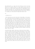 광고기획제작 3  월드확인 광고 카피의 효과적인 제작 방법을 논하시오-2