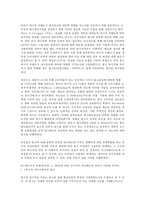 광고기획제작 3  월드확인 광고 카피의 효과적인 제작 방법을 논하시오-5
