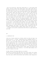 광고기획제작 5 광고의 효과적인 크리에이티브를 위해 갖추어야 할 요소들을 설명하시오-2