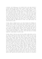 광고기획제작 5 광고의 효과적인 크리에이티브를 위해 갖추어야 할 요소들을 설명하시오-3