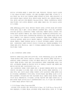 광고기획제작 5 광고의 효과적인 크리에이티브를 위해 갖추어야 할 요소들을 설명하시오-6