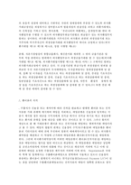 무역결제론 무 4-2