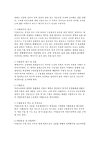 무역결제론 무 4-5