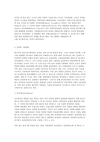 비교행정론 A형 근대적 행정체제형성에 영향을 미친 요인에 대하여 설명하시오-5