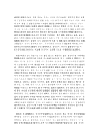 생활주기영양학 임산부영양-2