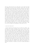 유럽바로알기 불 프랑스대선-3