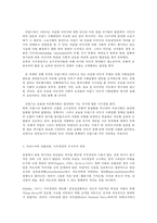 유럽바로알기 불 프랑스대선-4