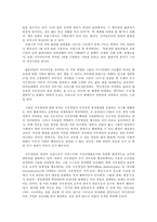 유럽바로알기 불 프랑스대선-6