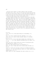 유럽바로알기 불 프랑스대선-7