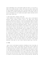 [사회복지실천론] 아들러의 이론에서 형제순위에 따른 성격특성을 먼저 정리하고, 성격형성에 미치는 요인에 대한 자신의 생각과 발달이 빠른 형제-5