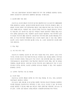 {{상담심리학 공통}} 정신분석적 상담이론, 인지상담이론, 행동수정이론을 비교·설명 / 핵심적 내용을 정리하여 하나의 [표]로 요약하여 제시하시오.-3
