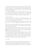 {{상담심리학 공통}} 정신분석적 상담이론, 인지상담이론, 행동수정이론을 비교·설명 / 핵심적 내용을 정리하여 하나의 [표]로 요약하여 제시하시오.-4