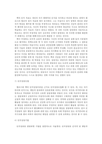 {{상담심리학 공통}} 정신분석적 상담이론, 인지상담이론, 행동수정이론을 비교·설명 / 핵심적 내용을 정리하여 하나의 [표]로 요약하여 제시하시오.-7