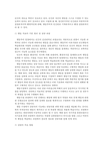 {{상담심리학 공통}} 정신분석적 상담이론, 인지상담이론, 행동수정이론을 비교·설명 / 핵심적 내용을 정리하여 하나의 [표]로 요약하여 제시하시오.-9