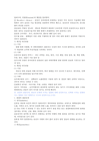 기초간호-2