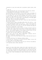 기초간호-4