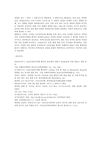 기초간호-5