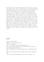 1) 당뇨의 합병증을 급성과 만성으로 구분하여 정리하시오. 생활과건강 2) 제2형 당뇨병 환자를 위한 식이요법과 운동요법을 중심으로 교육 자료를 구성해보시오. 생활과건강 4공통형 2017년 1학기 중간과제물 레포트 중간시험-11
