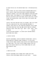 [2017년 상담심리학 공통형]정신분석적 상담이론, 인지상담이론, 행동수정이론을 비교·설명한 후, 핵심적 내용을 정리하여 하나의 [표]로 요약하여 제시하시오.-상담심리학 공통형 과제물 레포트-4