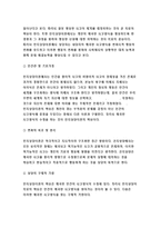 [2017년 상담심리학 공통형]정신분석적 상담이론, 인지상담이론, 행동수정이론을 비교·설명한 후, 핵심적 내용을 정리하여 하나의 [표]로 요약하여 제시하시오.-상담심리학 공통형 과제물 레포트-7