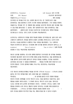 [2017년 상담심리학 공통형]정신분석적 상담이론, 인지상담이론, 행동수정이론을 비교·설명한 후, 핵심적 내용을 정리하여 하나의 [표]로 요약하여 제시하시오.-상담심리학 공통형 과제물 레포트-9