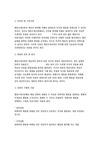 [2017년 상담심리학 공통형]정신분석적 상담이론, 인지상담이론, 행동수정이론을 비교·설명한 후, 핵심적 내용을 정리하여 하나의 [표]로 요약하여 제시하시오.-상담심리학 공통형 과제물 레포트-10