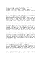 [세계의 정치와 경제 공통] 교재 10장 “성과 정치, 경제”의 내용을 참조하면서 근자에 우리 사회에서 페미니즘의 도전으로 인해 발생한 논란의 사례를 찾아 그 내용을 비판적으로 분석해 보시오-6