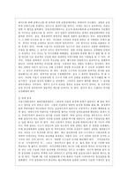 [세계의 정치와 경제 공통] 교재 10장 “성과 정치, 경제”의 내용을 참조하면서 근자에 우리 사회에서 페미니즘의 도전으로 인해 발생한 논란의 사례를 찾아 그 내용을 비판적으로 분석해 보시오-9