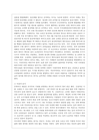 [세계의 정치와 경제 공통] 교재 10장 “성과 정치, 경제”의 내용을 참조하면서 근자에 우리 사회에서 페미니즘의 도전으로 인해 발생한 논란의 사례를 찾아 그 내용을 비판적으로 분석해 보시오-10