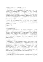 [부모교육론] 부모교육이론들을 비교분석하고 유아교육기관에 적용할 수 있는 이론과 그 이유를 작성하세요-3