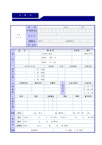 (2020년 증권회사 자기소개서 잘쓴예) 증권사 자기소개서샘플 [현대증권 삼성증권 NH투자증권 유안타증권 교보증권 대신증권 자소서 자기소개서]-4