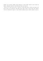 ★ 2023년 대학병원 병동간호사/RN 자기소개서 합격샘플 [간호사 취업 자기소개서/간호사 자소서 자기소개서/지원동기 간호사자기소개서]-3